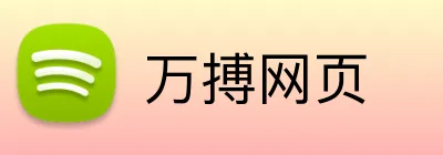 万搏网页 Logo